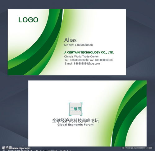 專業旅游咨詢服務——開啟您的精彩旅程