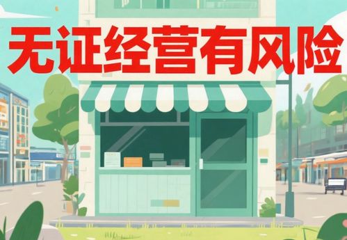 今日綿竹 票務代理陷阱頻發，消費者需謹慎避坑