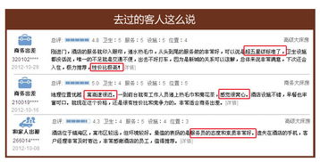 陽光燦爛，闔家出游 共赴九龍湖，暢享天倫樂