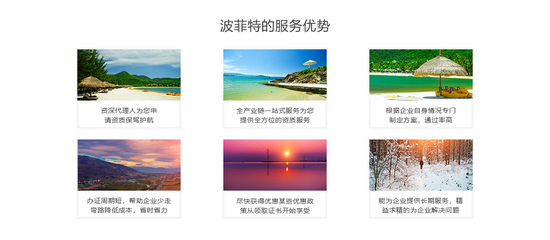 旅行社業(yè)務(wù)經(jīng)營(yíng)許可證 開(kāi)啟旅游咨詢(xún)服務(wù)的法律基石